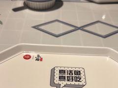 -鱼酷活鱼烤鱼(北美店)