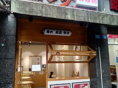 -西关二少双皮奶(青龙巷店)