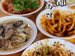 -华兴街自力面店
