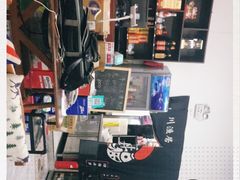 -川渔居—鱼火锅(八方汇店)