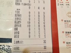-周周有辣火锅馆(玖耀里店)