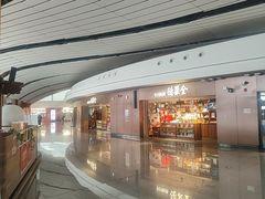 -全聚德(大兴国际机场店)