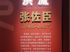 -上海市龙华烈士陵园