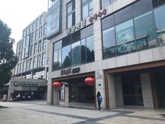 -翠花老菜饺子馆(七宝店)