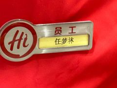 -海底捞火锅(吾悦广场店)