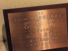 -神户牛排餐厅MOURIYA(总店)