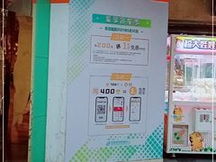 -百联西郊购物中心·停车场