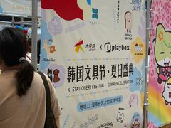 -上海长风大悦城