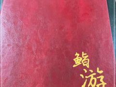 -游You House(西单老佛爷店)