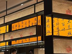 -辛香汇·现炒川菜(城北万象城店)