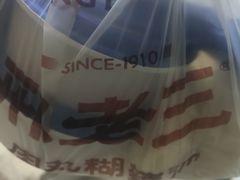-邢老三肉丸糊辣汤·非遗美食(凤城六路店)