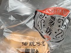 -御梁坊红糖馒头