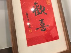 -小郭私房菜·海肠捞饭(学士街店)