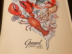 -斯普汇生蚝牛排馆(中骏世界城店)