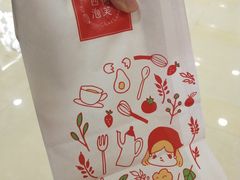-西树泡芙(湖滨银泰in77B区店)