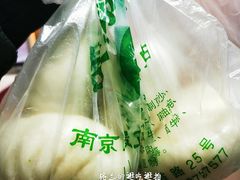 -老新隆牛肉锅贴(新街口店)