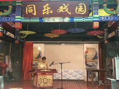 -江宁会馆(劈柴院店)