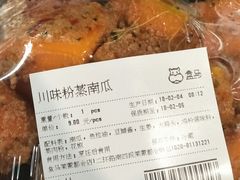 -盒马鲜生(莱蒙都会店)