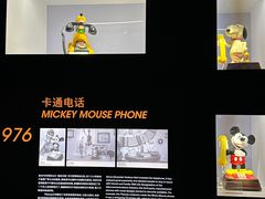 -海尔世界家电博物馆