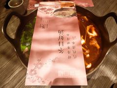 -盡膳口福跷脚牛肉火锅(晶耀前滩店)