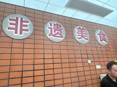 -龚印记牛骨牛杂屋·四代传承(珠影星光城店)