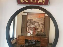 -徽镇小厨·经典徽菜(十里河店)