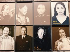 -北京人艺戏剧博物馆