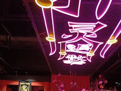 -长藤鬼校(观音桥店)