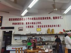-南记食粥坊·宵夜大排档(岭南分店)