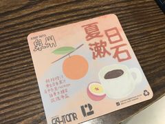 -fishtank鱼缸咖啡(三山街店)