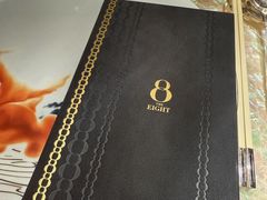 -8餐厅(新葡京酒店)