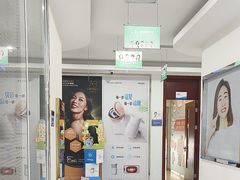 -泰康拜博口腔医院(江北总院)