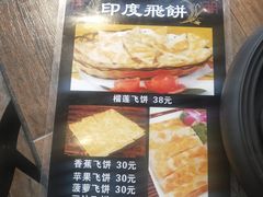 -花溪雨·森林餐厅(石基店)