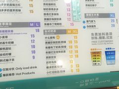 -巡茶(农民街店)