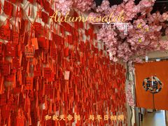 -合风谷(南下塘店)
