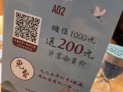 -蜜桃餐厅·伴山(绿宝广场店)