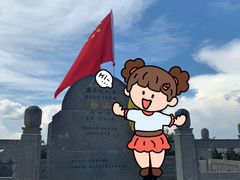 -北岳恒山