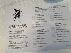 -广交会威斯汀酒店