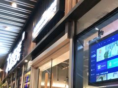 门面-木屋烧烤(坂田天安云谷店)