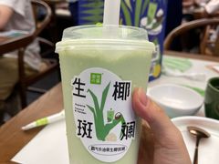 霸气牛油果生椰斑斓-奈雪的茶(大悦城店)