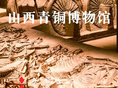 -太原市博物馆