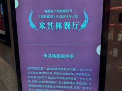 -悦融琥珀·京鲁菜·海味珍品(西单店)