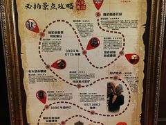 -利顺德博物馆