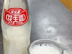 -小胖包子王(赵公口店)