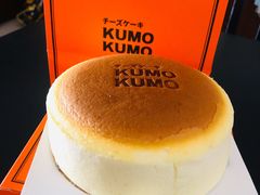 -KUMO KUMO甜品·冰淇淋(深圳壹方城店)