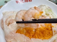 -西关明记肠粉(荔枝湾店)