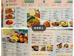 -浩海火烧云傣家菜(京广店)