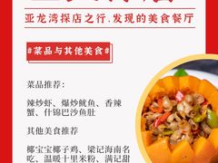 -三亚亚龙湾红树林度假酒店