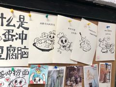 -小豆海棠(人民南路店)