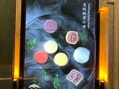 -城南往事(滨江世茂店)